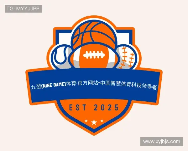 关于九游体育